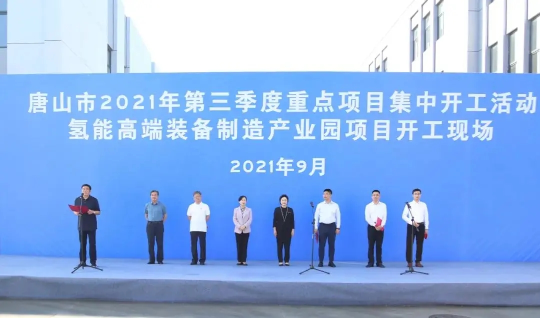 年产千台套级！未势能源燃料电池系统产业化迎来里程碑式进展