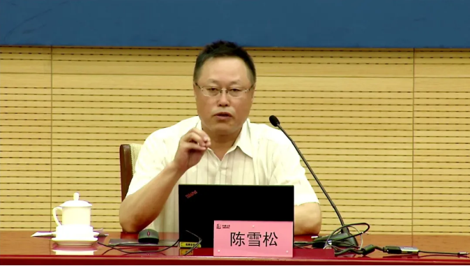 Chen Xuesong, president of FTXT, Attended the Seminar on Hydrogen Energy Development Strategy and Made a Speech that Attracted the Attention of the Relevant Industry